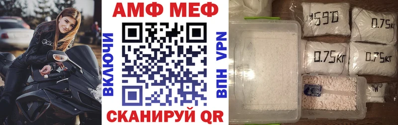 Amphetamine 98%  Демидов 