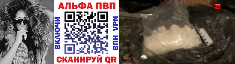 Alfa_PVP Crystall мега tor Демидов