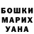 Метадон кристалл MIRANSHAX Nazarov