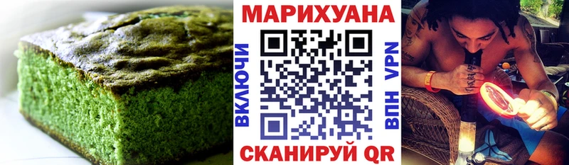 Canna-Cookies марихуана  Демидов 
