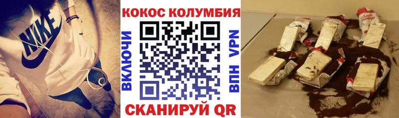 купить   Демидов  Кокаин VHQ 