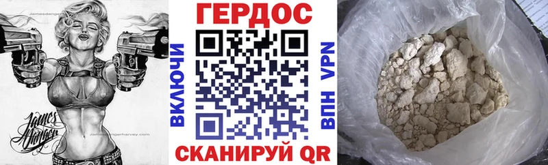 ГЕРОИН Афган  наркошоп  Демидов 