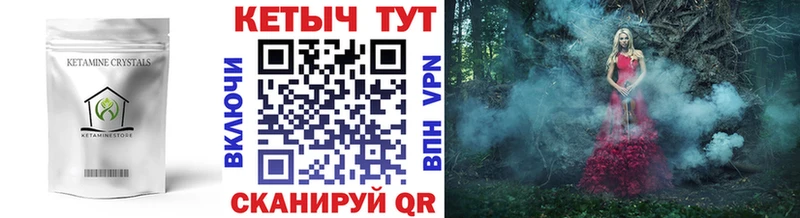 ОМГ ОМГ как войти  Демидов  КЕТАМИН VHQ 