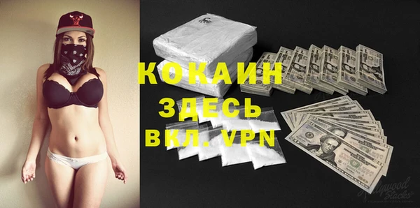 ПСИЛОЦИБИНОВЫЕ ГРИБЫ Балабаново