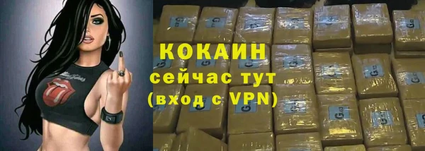 кокаин перу Баксан