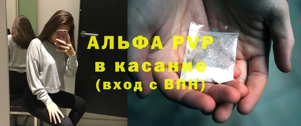 ПСИЛОЦИБИНОВЫЕ ГРИБЫ Балабаново