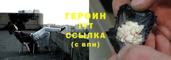 кокаин перу Баксан