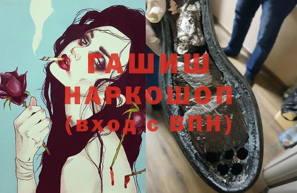 кокаин перу Баксан