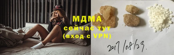 кокаин премиум Семёнов