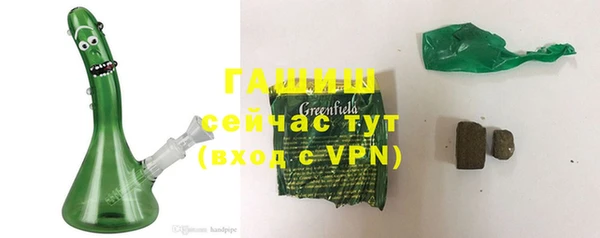 ПСИЛОЦИБИНОВЫЕ ГРИБЫ Балабаново