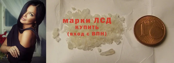 ПСИЛОЦИБИНОВЫЕ ГРИБЫ Балабаново