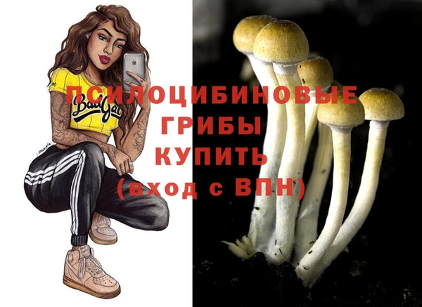 каннабис Балахна