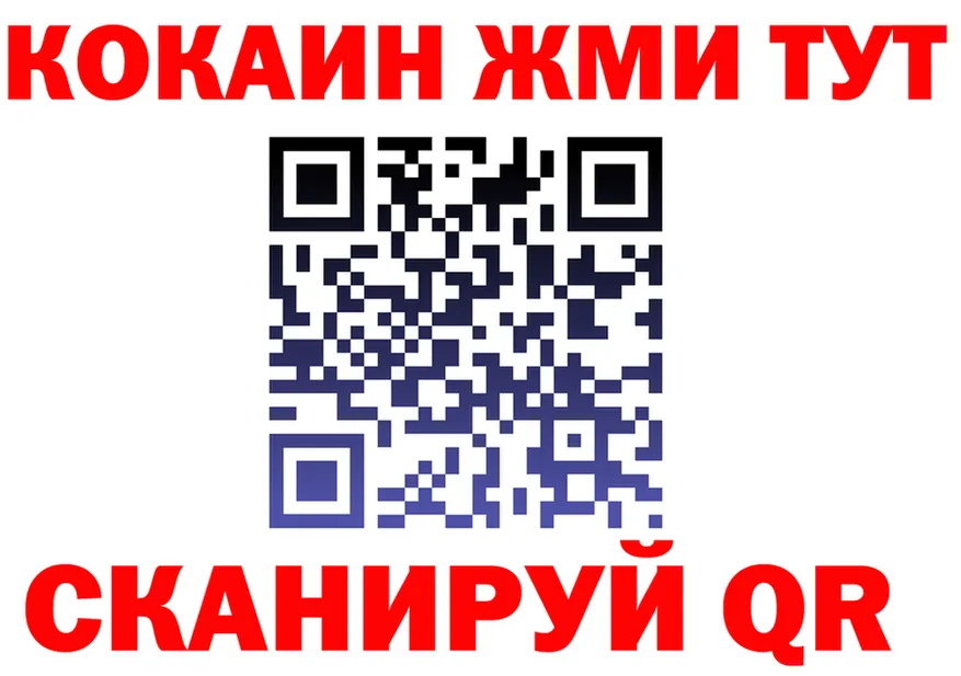 МАРИХУАНА Ganja сайт это kraken Демидов