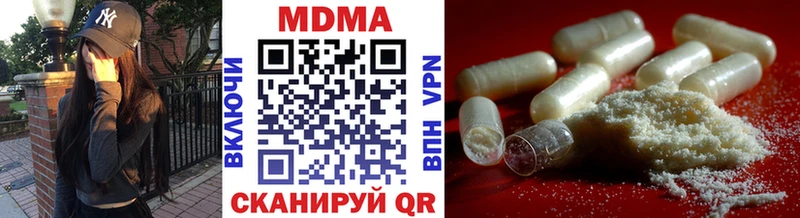 МЕГА зеркало  Демидов  MDMA Molly 