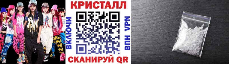 МЕТАМФЕТАМИН пудра  Демидов 