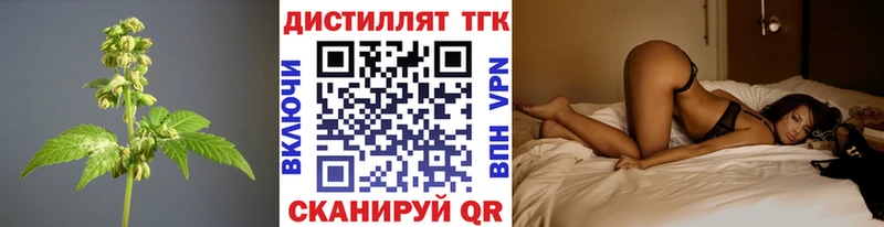 Дистиллят ТГК Wax что такое наркотик блэк спрут tor Демидов